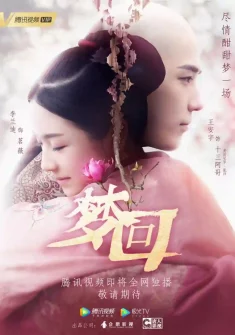 Ver dorama Dreaming Back to the Qing Dynasty capitulo 26 Sub Español