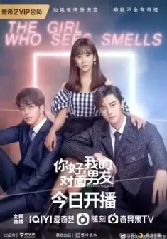The Girl Who Sees Smells capitulo 4 Sub Español