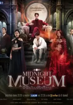 Midnight Museum capitulo 5 Sub Español