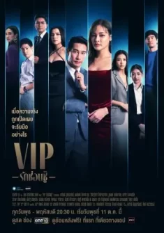 VIP Thailand capitulo 9 Sub Español